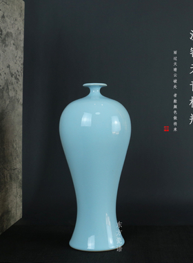 汝窑客厅中式风陶瓷摆件插花