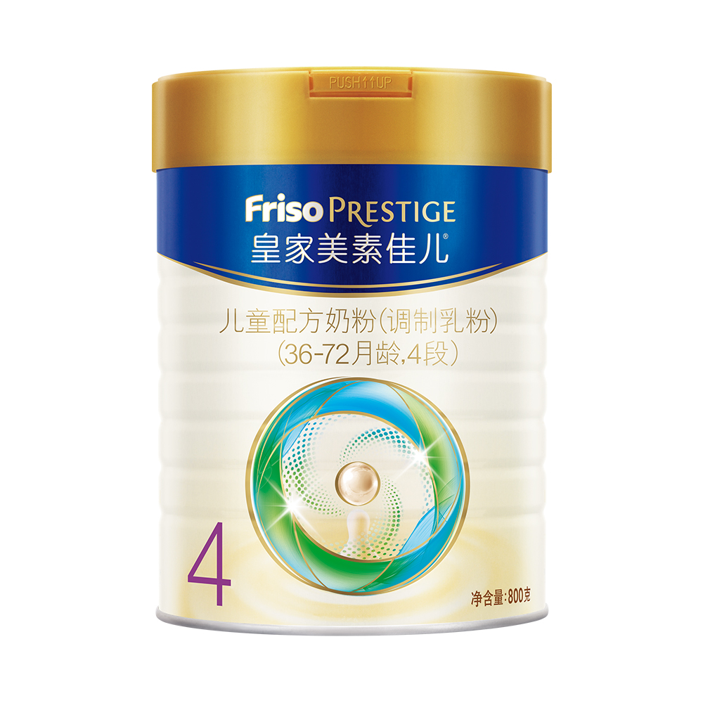 孩子王官方旗舰店Friso/皇家美素佳儿儿童配方奶粉4段800g*2听孩子王2