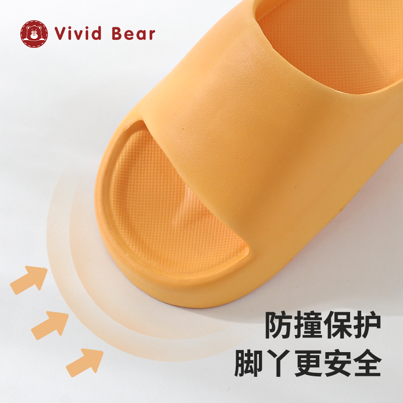 孩子王Vivid Bear软弹EVA防滑轻家浴室四季透气踩屎感儿童拖鞋W