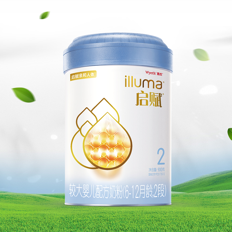 孩子王官方旗舰店惠氏启赋蓝钻较大婴儿配方奶粉2段900g*6听 爱尔兰原装进口6-12月2