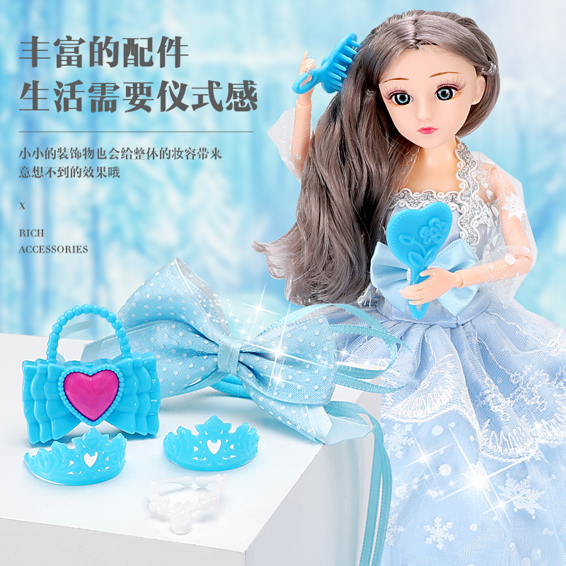 奥贝比 超大号儿童女孩过家家娃娃玩偶换装公主生日礼物y