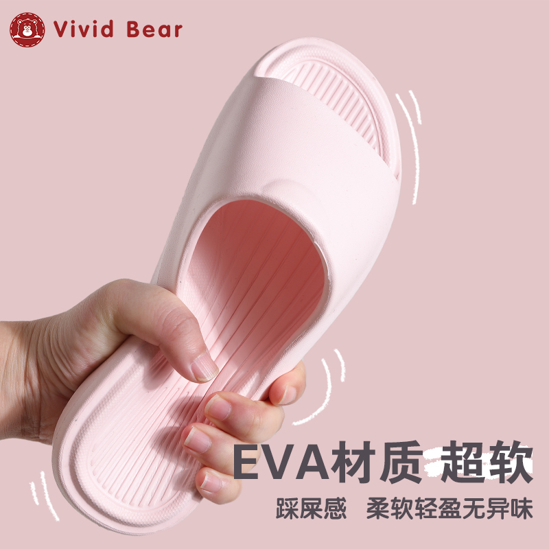 【孩子王】EVA成人拖鞋