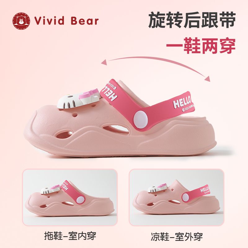 孩子王VividBear儿童宝宝春秋夏季卡通EVA防滑洞洞鞋两穿拖鞋凉鞋 - 图2