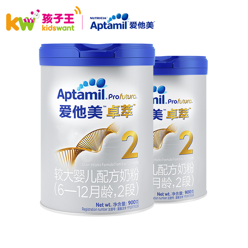 孩子王官方旗舰店Aptamil爱他美 欧洲白金版卓萃 较大婴儿配方奶粉 2段 900g*2听0