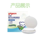 Родственники Зи Ван 姿   碹 碹 碹 碹 碹 30g