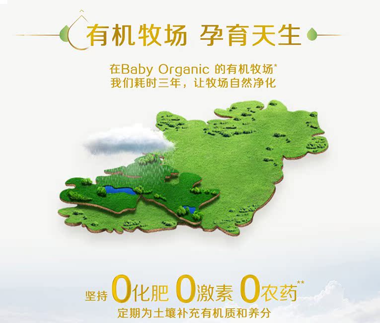 孩子王官方旗舰店惠氏启赋有机婴幼儿配方奶粉3段900g 爱尔兰原装进口12-36月2