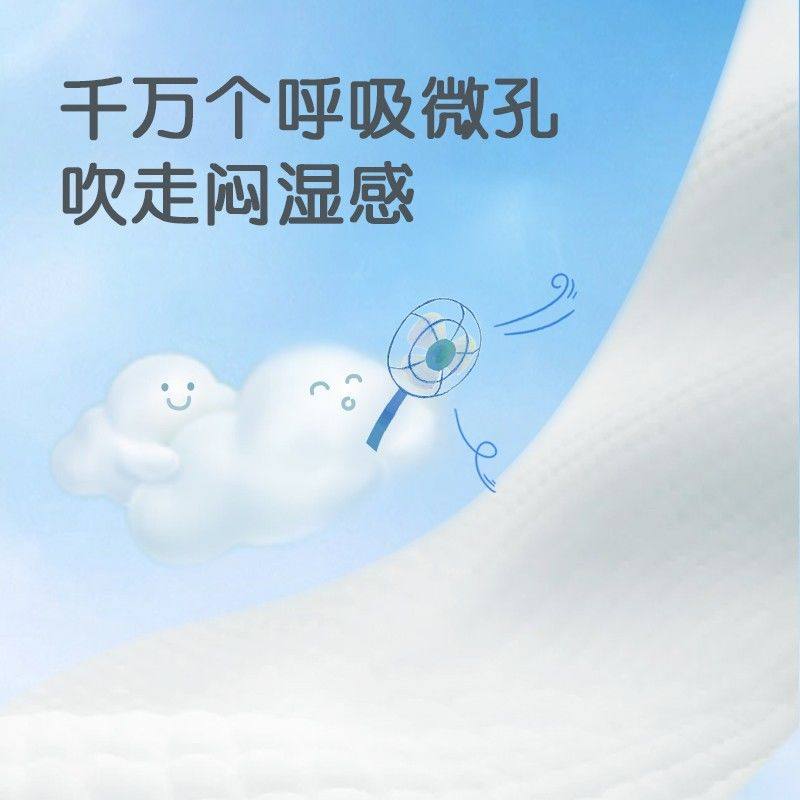 布班迪甄芯薄系列婴儿纸尿裤S-4XL码拉拉裤成长裤试用装(4片装）y,淘宝优惠券,粉丝福利购,淘宝优惠卷