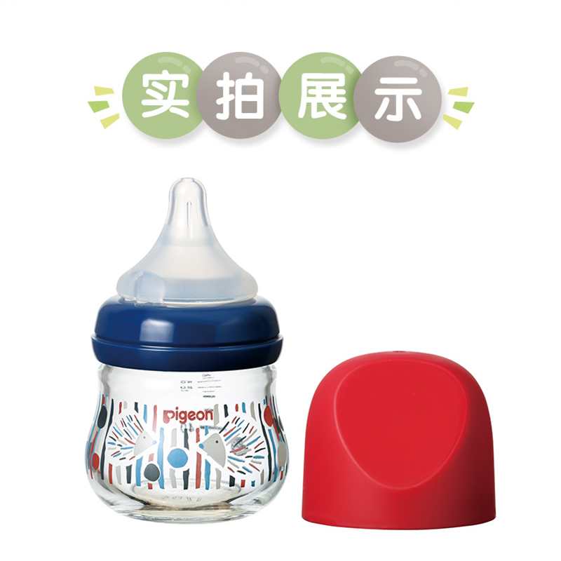 孩子王官方旗舰店贝亲臻宝自然实感宽口径玻璃奶瓶 80-160ml SS号奶嘴孩子王3