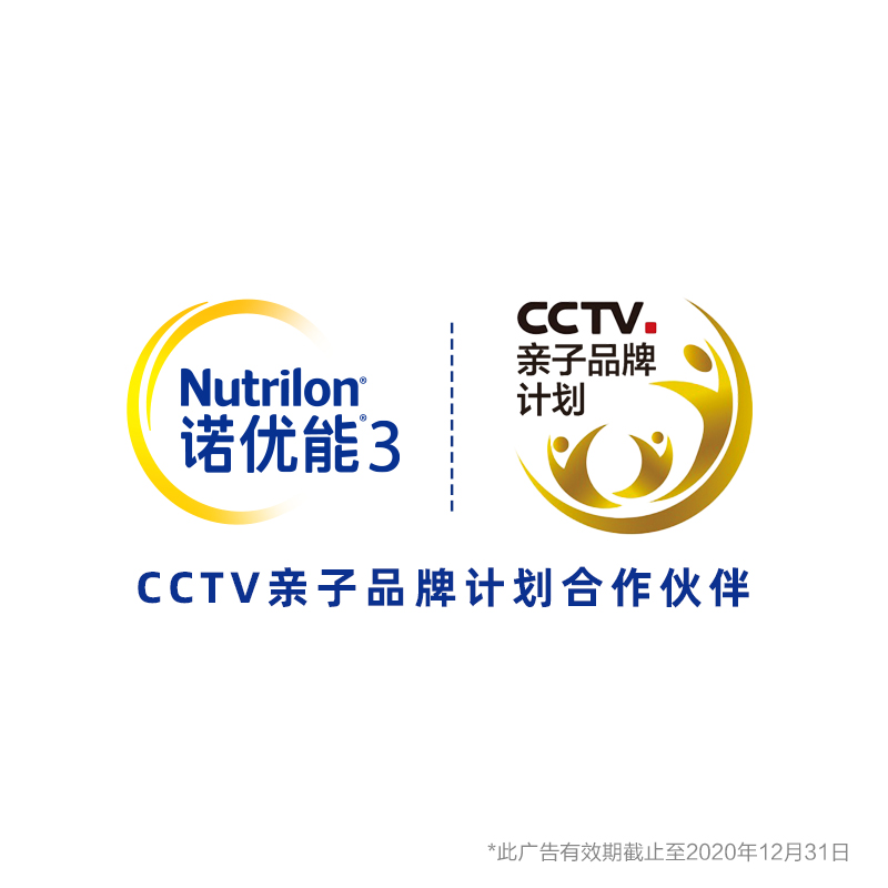 孩子王官方旗舰店Nutrilon诺优能PRO 儿童配方奶粉4段两罐3-6岁荷兰原进口牛奶粉3