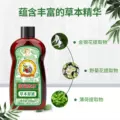 宝宝金水儿童宝宝花露水220ml原液增量装喷雾婴儿洗澡专用y 图片 3