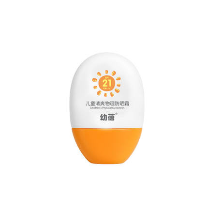 幼蓓--儿童清爽物理防晒霜 SPF21 30g/盒