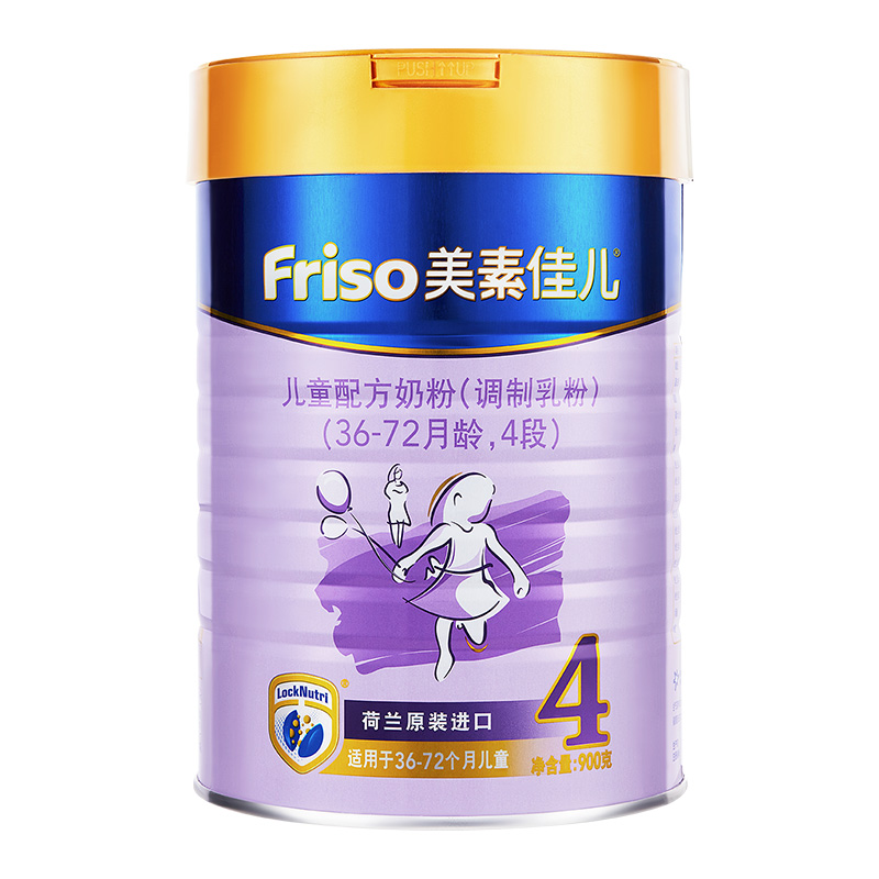 孩子王官方旗舰店美素佳儿儿童配方奶粉（调制乳粉）4段罐装900克（新包装）0