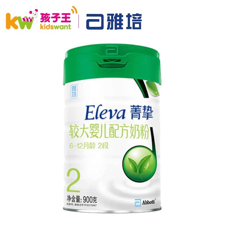 孩子王官方旗舰店雅培菁挚有机较大婴儿配方奶粉2段900g  丹麦进口二段牛奶粉0
