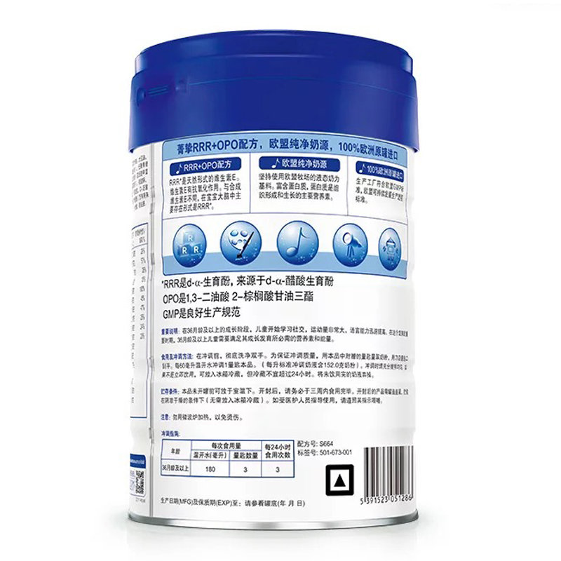 孩子王官方旗舰店雅培菁挚纯净较大婴儿配方奶粉2段900g*2罐 爱尔兰进口二段牛奶粉3