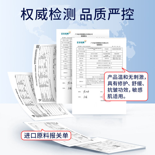 兰亭玻尿酸补水精华液面部修护舒缓敏肌泛红紧致抗皱保湿官方正品 - 图3