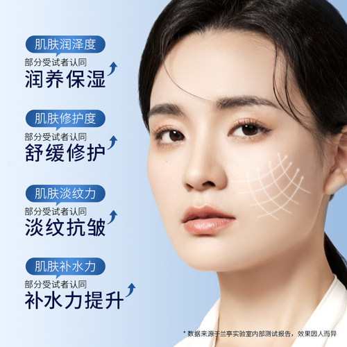 兰亭玻尿酸补水精华液面部修护舒缓敏肌泛红紧致抗皱保湿官方正品 - 图1