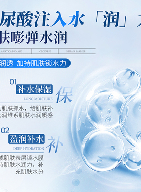 线下断货王！玻尿酸舒缓保湿乳液