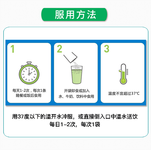 买1送1优乐多益生菌粉肠道益生元乳果寡糖低聚果糖双歧杆菌乳酸菌