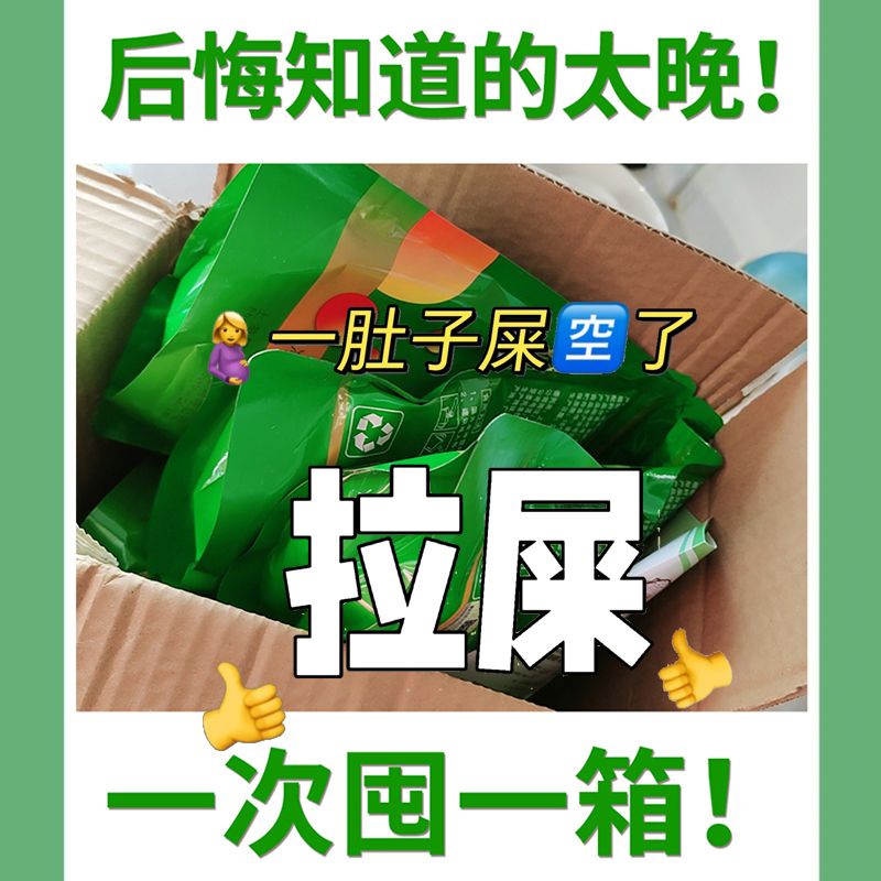 低聚果糖粉益生元菊粉肠道益生菌食品级95高膳食纤维便乳果寡糖秘 - 图1