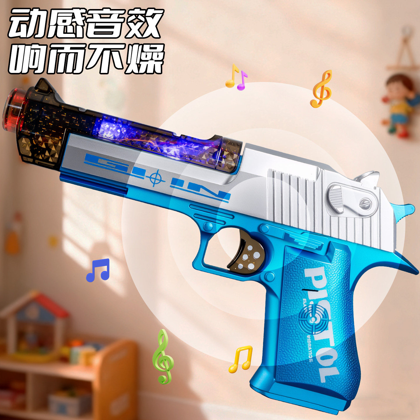 儿童喷雾枪玩具男孩6岁以上仿真声光电动冲锋枪模型手枪2025新款3,淘宝优惠券,粉丝福利购,淘宝优惠卷