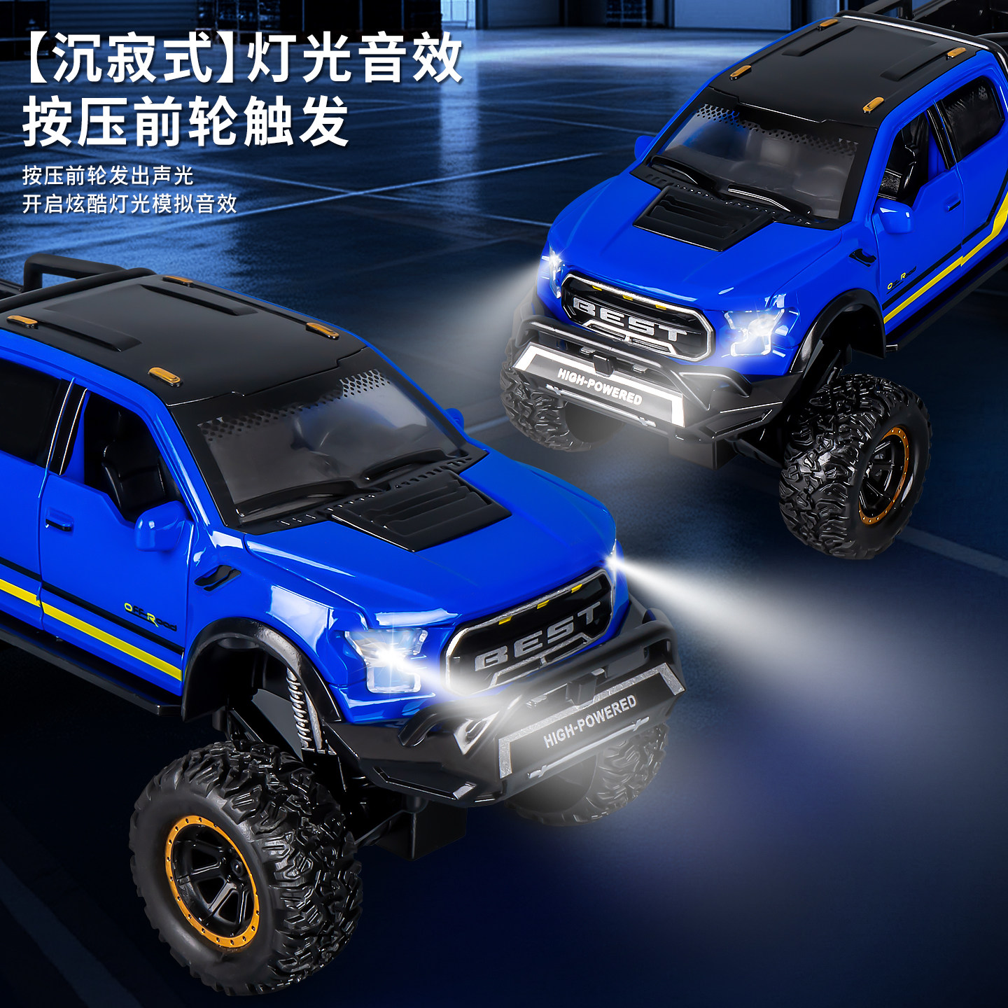 儿童玩具车皮卡男孩3到6岁小汽车玩具越野车可开门惯性玩具车新款,淘宝优惠券,粉丝福利购,淘宝优惠卷