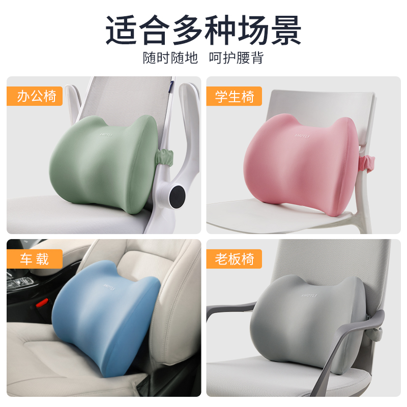 靠垫办公室腰靠护腰靠背垫座椅腰枕椅子靠背久坐神器孕妇腰垫靠枕,淘宝优惠券,粉丝福利购,淘宝优惠卷