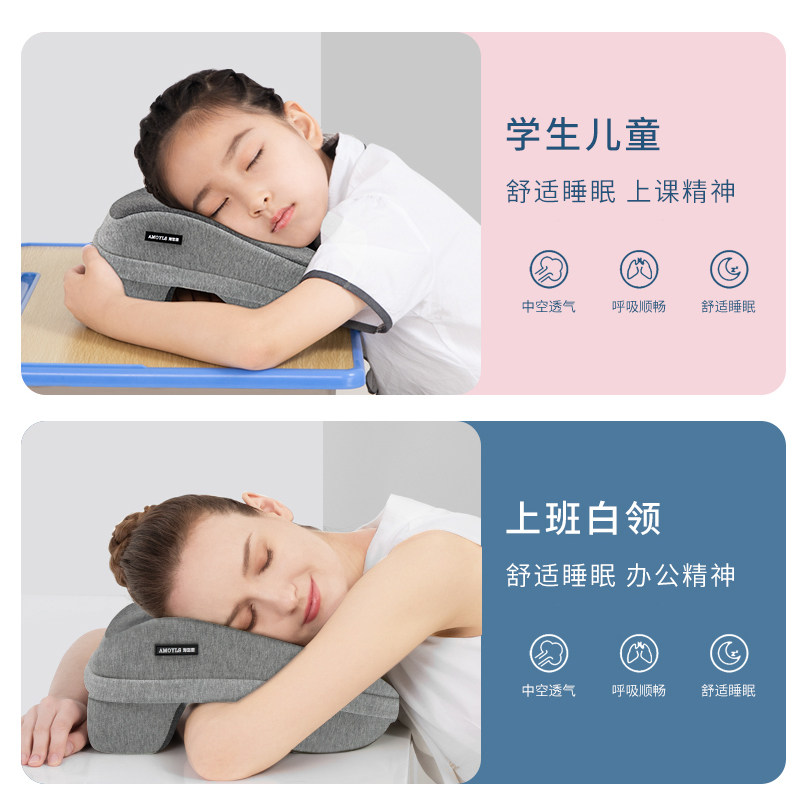 小学生办公室神器桌上趴趴午休枕头 淘恋思靠垫/抱枕