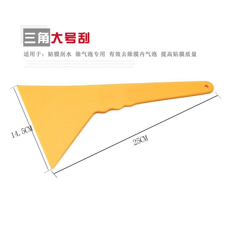 汽车贴膜工具6件套新款牛筋水刮全套贴膜神器汽车贴膜工具套装-图2