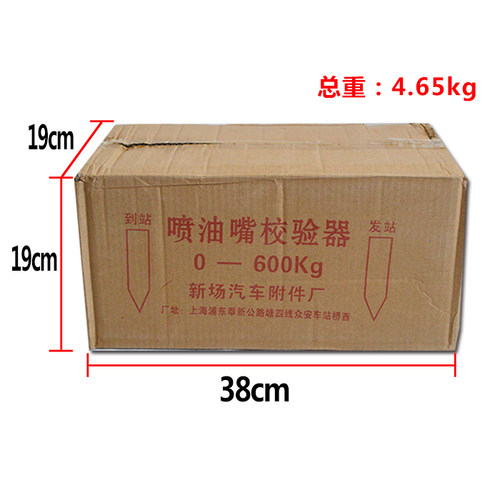 喷油器校验器油嘴维修手压效验器汽车拖拉机柴油喷油嘴试验器 - 图2