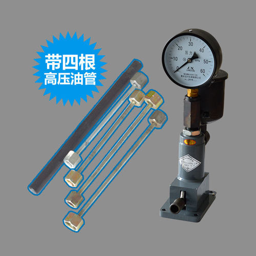 博通喷油器手压效验器汽车拖拉机柴油机喷油嘴校验器实验雾化-图3