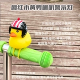 B.Duck, детский велосипед, велозвонок, электромобиль, беговел, мегафон, фары, мигающий свет