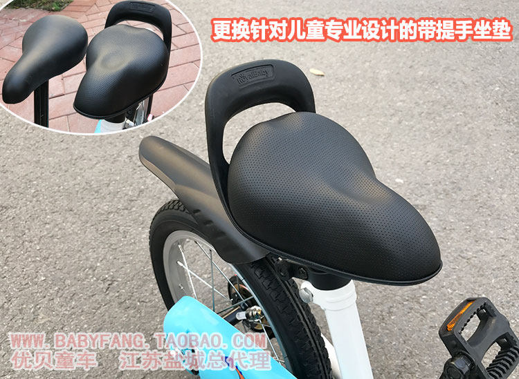 迪卡侬BTWIN儿童自行车车篮挡泥板风车喇叭坐垫脚撑童车全套配件,淘宝优惠券,粉丝福利购,淘宝优惠卷