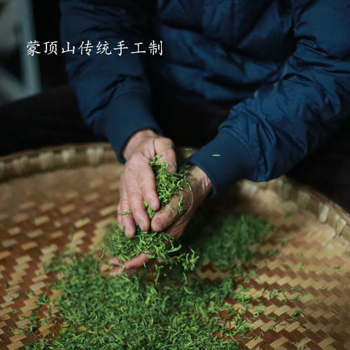 纯手工蒙顶甘露 50克 群体种绿茶2026明前新茶四川雅安蒙顶山茶 - 图0
