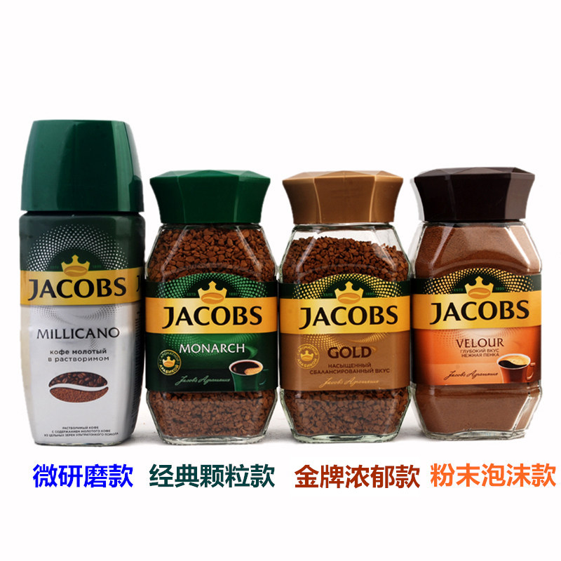 俄罗斯进口JACOBS帝王黑咖啡苦味醇香研磨速溶雅各布提神防困冲饮-图0