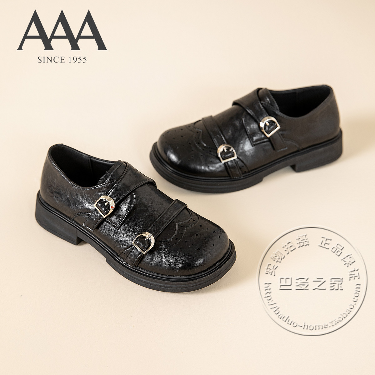 AAA女鞋合成革牛津打孔花边低跟圆头孟克皮带扣英伦深口皮鞋单鞋,淘宝优惠券,粉丝福利购,淘宝优惠卷