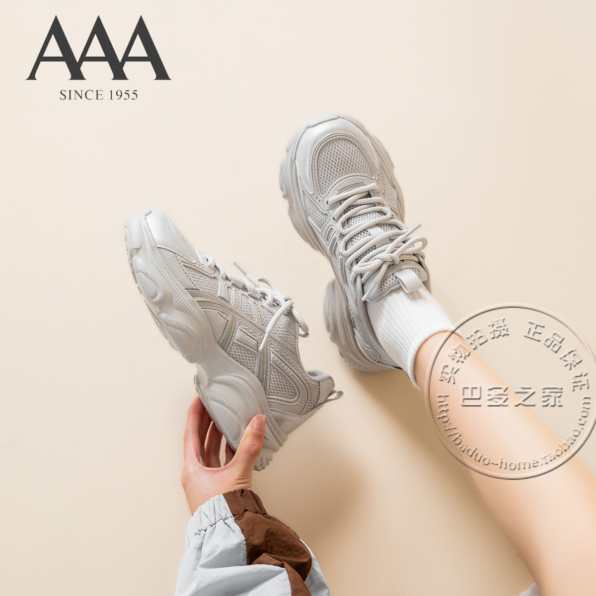 AAA女鞋合成革拼接网面鞋中跟厚底老爹鞋系带深口增高休闲单鞋,淘宝优惠券,粉丝福利购,淘宝优惠卷