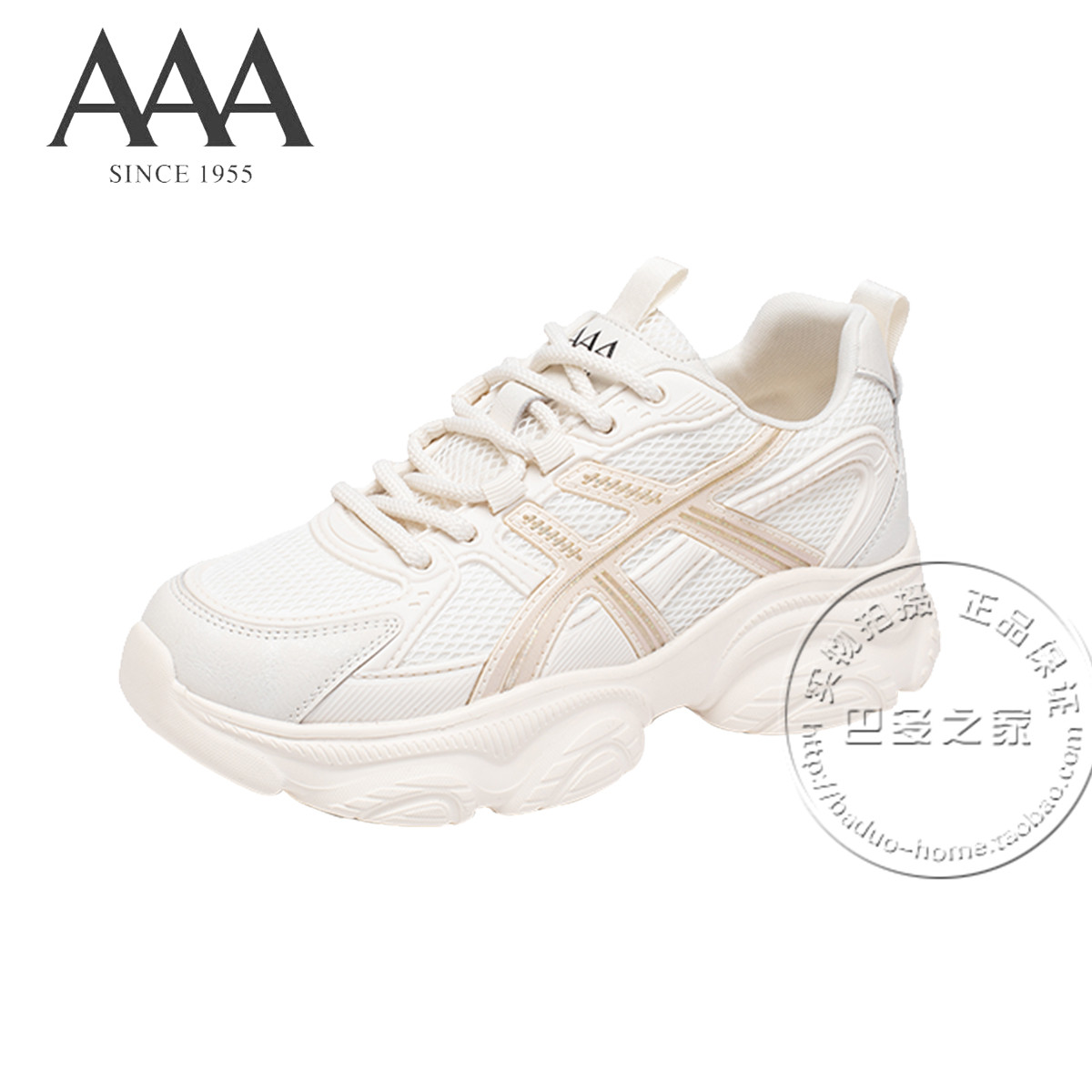 AAA女鞋合成革拼接网面鞋中跟厚底老爹鞋系带深口增高休闲单鞋,淘宝优惠券,粉丝福利购,淘宝优惠卷