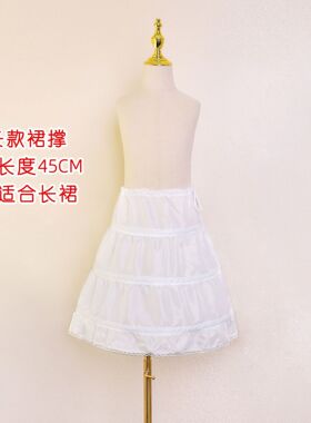 女童公主裙裙撑使裙子蓬蓬的钢圈