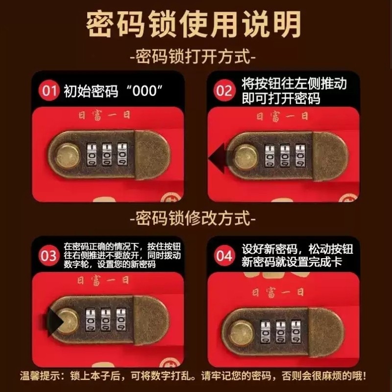 2026年大容量放钱存钱本暴富现金存钱本存钱夹钱册2万元密码锁,淘宝优惠券,粉丝福利购,淘宝优惠卷