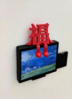 新年装饰福字摆件2026马年过年春节装饰客厅玄关桌面摆件可视门铃