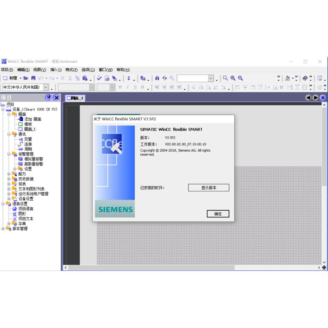 14.TIA_V16_WinCC7.5SP1, STEP7 V5.6SP1.EPLAN虚拟机,淘宝优惠券,粉丝福利购,淘宝优惠卷