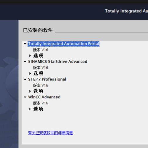 14.TIA_V16_WinCC7.5SP1, STEP7 V5.6SP1.EPLAN虚拟机,淘宝优惠券,粉丝福利购,淘宝优惠卷