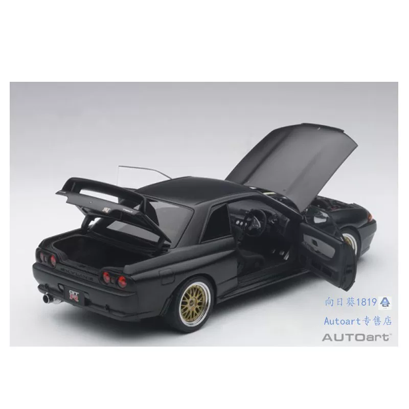 AUTOart 1:18 Nissan GTR R32 V-SPEC II алюминированная модель автомобиля