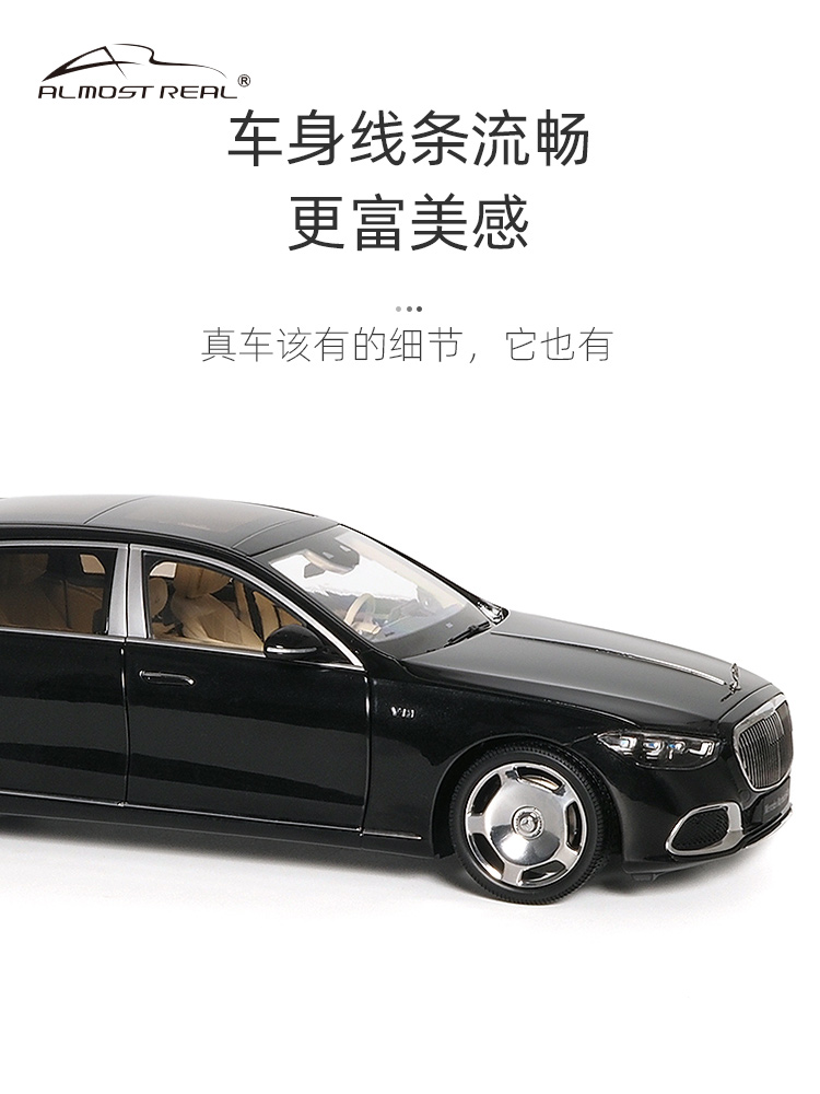 AR似真1:18 奔驰 迈巴赫 S680 2021款 合金汽车模型 收藏摆件送礼 - 图1