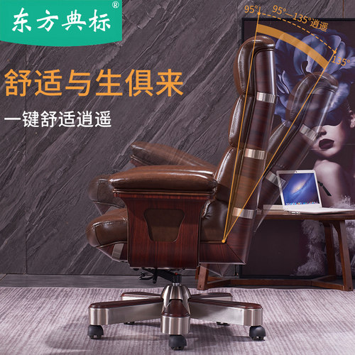 老板椅家用豪华电脑椅舒适久坐办公椅真皮高背实木牛皮大班椅商务 - 图1