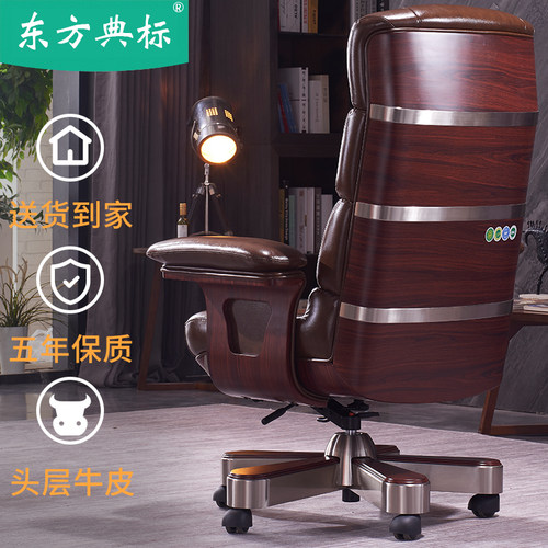 老板椅家用豪华电脑椅舒适久坐办公椅真皮高背实木牛皮大班椅商务 - 图3