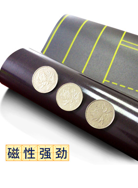 拼音可移除磁力教学四线三格贴纸