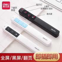 Able PPT page-turning pen remote control pen projection pen teacher with 100 m wireless multimedia page-turner speech presentation