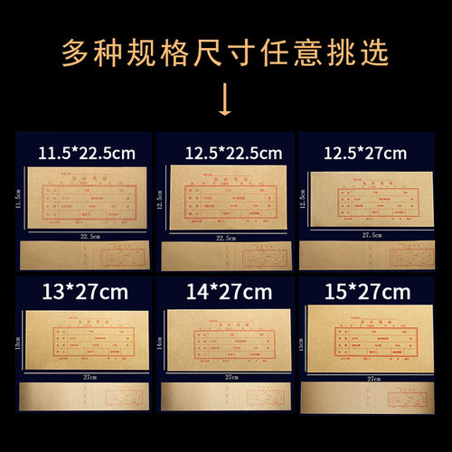 会计凭证封面凭证皮加厚财务记账凭证袋连背牛皮纸装订封皮财务 - 图0