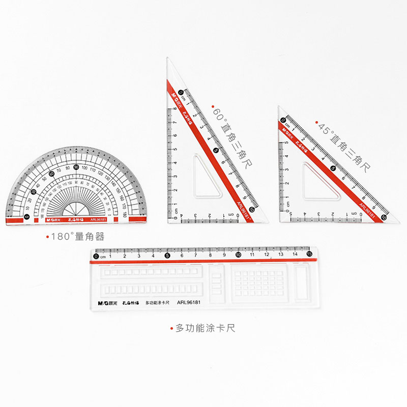 套尺孔庙祈福ARL96181考试尺子学生答题卡套装 红色直尺 量角 - 图2